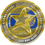 Главная